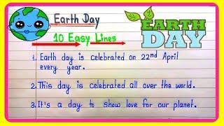 10 Lines on Earth Day in english || Essay On Earth Day i || Earth essay in english 10 lines