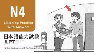 JLPT N4 JAPANESE LISTENING PRACTICE TEST 2024 WITH ANSWERS ちょうかい