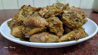 OLAHAN AYAM INI GURIH WANGI ENAK BANGET KALIAN WAJIB COBA ‼️ RESEP AYAM CABE IJO