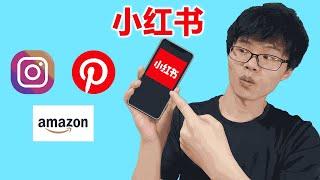 Chinese social media: Xiaohongshu (小红书) || A combination of Pinterest & Instagram & Amazon