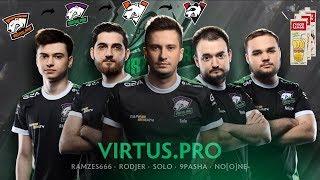 История лучшего состава Virtus.pro