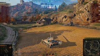 AMX 13 57 Колобанов на фантанчику з Кордону імперії! Replays від підписника!