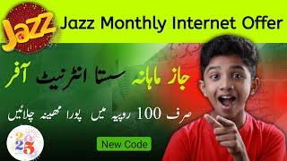 jazz monthly cheap internet package 2025 | jazz monthly data sasta package 2025