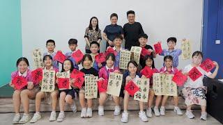 Primary School Chinese Calligraphy Short Course