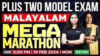 Plus Two Malayalam - Model Exam - Mega Marathon | Xylem Plus Two