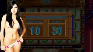 Заносы в Book of Aztec, 9 Coins, Dwarfs Fortune и Hot Slot Mystery Jackpot Joker