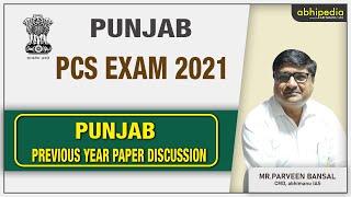 PPSC PCS Exam 2021 | Mains Previous Year paper Discussion | Punjab | By Bansal Sir