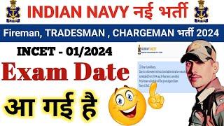 Indian Navy Exam Date || Indian Navy Vacancy 2024 #indiannavyexam #navyfireman