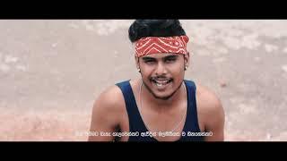 MAN GANA [මං ගැන] OFFICIAL MUSIC VIDEO - NEON  /POOR MONEY GANG