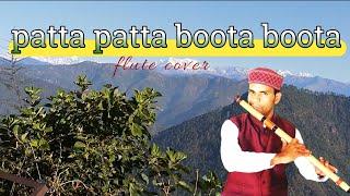 patta patta boota boota flute cover Saurabh Kothiyal || Instrumental Flute Music