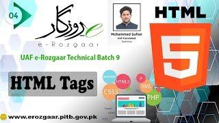 HTML Tags | UAF eRozgaar Technical Batch-09 | Trainer M Sufian | Lec04