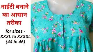 Nighty cutting and stitching/how to make nighty/maxi/ with english subtitles/@babusilaicenter544