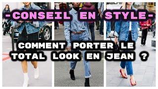 COMMENT PORTER LE TOTAL LOOK EN JEAN ? |  3 façons de porter le total look en jean.