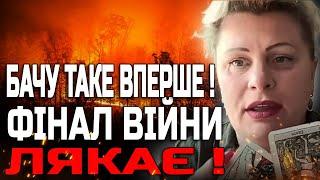 СТАНЕТЬСЯ КАТАСТРОФА! НІХТО НЕ ОЧІКУВАВ НА ТАКИЙ ФІНАЛ ВІЙНИ! ІРИНА КЛЕВЕР