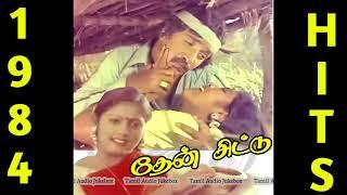 En Dhegam Thangam   Then Chittugal   1984