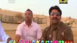 Ajmal Sajid songs33