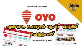 How to book  oyo room |Malayalam tutorial   #oyorooms #malayalam tutorial