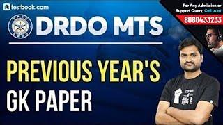 DRDO MTS | GK Questions from previous Year Question Paper | Crack DRDO Ceptam 2020 | Pankaj Sir