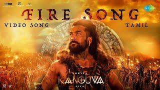 Fire Song (Tamil) - Video | Kanguva | Suriya | Devi Sri Prasad | Siva | Viveka