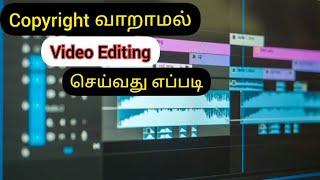 How to Edit Video Without Coming Copyright in Tamil | Maari Views