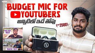 TELUGU Youtubers FAVORITE Mic Revealed! Best Wireless Mic Telugu | hollyland lark m2 REVIEW Telugu