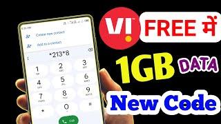 Vi free data | vi free data 2024 | vi me 1gb data free kaise le | vi free code