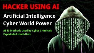 Hackers Using Artificial Intelligence To Conduct Cyber Crimes - AI 13 Methods Explained