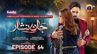 Jaan Nisar Episode 64 -Danish Taimoor & Hiba Bukhari - 20th October 2024 - Har Pal Geo Drama