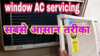 window AC service at home : part 1 सबसे आसान तरीका