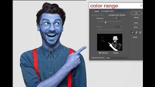 استخدام  color range  -اسرار احتراف الفوتوشوب- دروس متقدمة