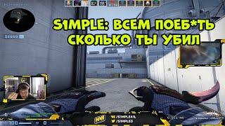  S1MPLE СГОРЕЛ НА FPL