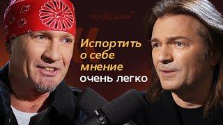 ДМИТРИЙ МАЛИКОВ | О фитах с рэперами, свободе 90-х, ранней славе и воспитании сына | По душам