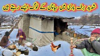 Extreme Cold Village Near Of Siachen Glacier | Life in Winter  | Gilgit Baltistan