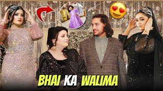 Bhabi Ko Mhu Dikhai Ma Kya Mila | Bhai Ka Walima Ka Din️