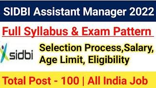 SIDBI Assistant Manager Syllabus 2022|SIDBI Exam Pattern|Selection Process, Age limit,Salary|#sidbi