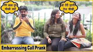 Embarassing Phone Call Prank - Ft. Funky Joker | The HunGama Films
