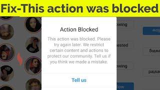 How To Remove Action Blocked On Instagram||Solve This Action Was Blocked Please Try Again Later