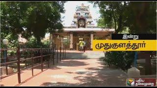 Gummidipoondi Muthal Kumari Varai- Mudukulathur Promo (25/02/2016) | Puthiyathalaimurai TV