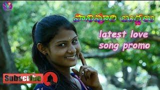 panipuri buggalu new lovesong promo|vicky creations