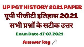 UP PGT HISTORY 2021 ANSWER KEY । up pgt history solved paper 2021 #ShikshaExpress..