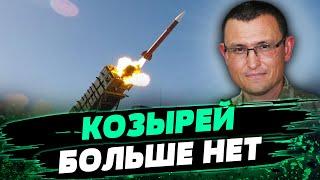 ВСУ срочно нужны дальнобойные ракеты — Владислав Селезнев