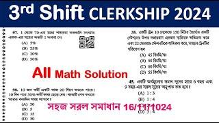 3rd Shift math solution || CLERKSHIP EXAM 2024 || Math Tricks by Hasnat