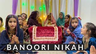 Azeem Shah Baloch Song | Balochi Rasam Julbande | Balochi Wedding Song | Salonk Banor Masha Allah