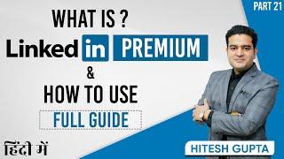 LinkedIn Premium Business and Career Benefits | LinkedIn Premium FREE | #linkedinpremium