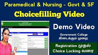 Sample Choice filling Video |சரியான முறையில் Choicefilling செய்வது எப்படி