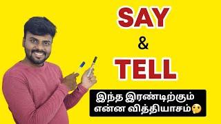 Difference between SAY & TELL | Spoken English in Tamil | Vocabulary | Learn English |