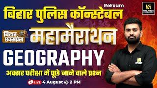 Bihar Constable Geography Marathon 2024 | TOP MCQs | Bihar Constable Geography Class | Bihar Utkarsh