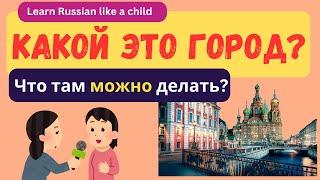 Russian: какой? какая? какое? какие? Можно