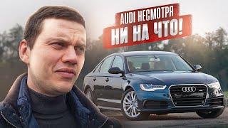 Что сделали 200.000 км с Ауди