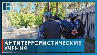 В Тамбовской области провели всероссийские антитеррористические учения